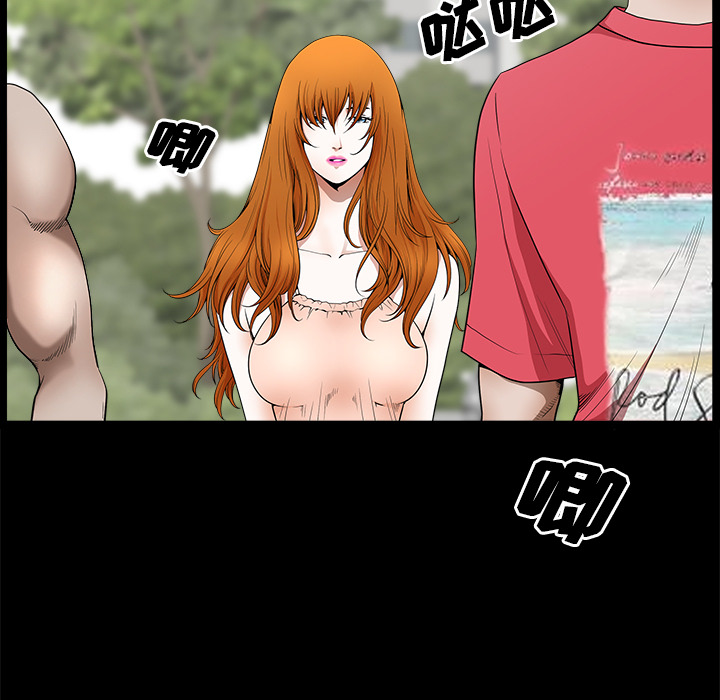 第1话 第 49 页