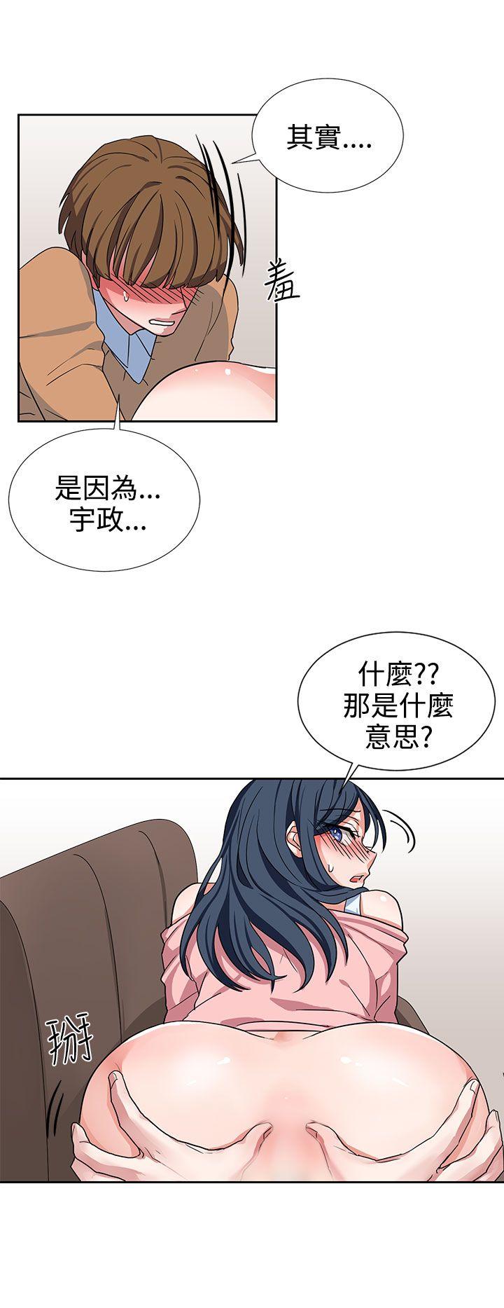 第8话 第 8 页