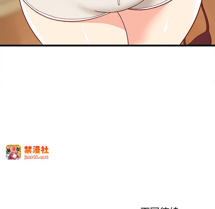 第17话 第 185 页