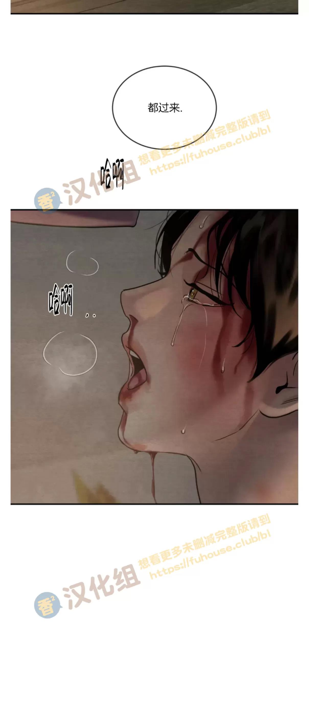 第101话 第 26 页