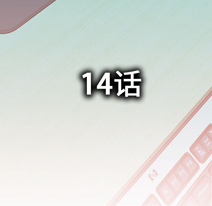 第14话 第 5 页