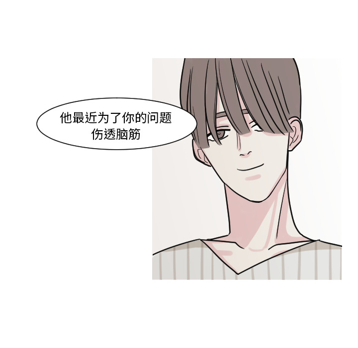 第8话 第 50 页