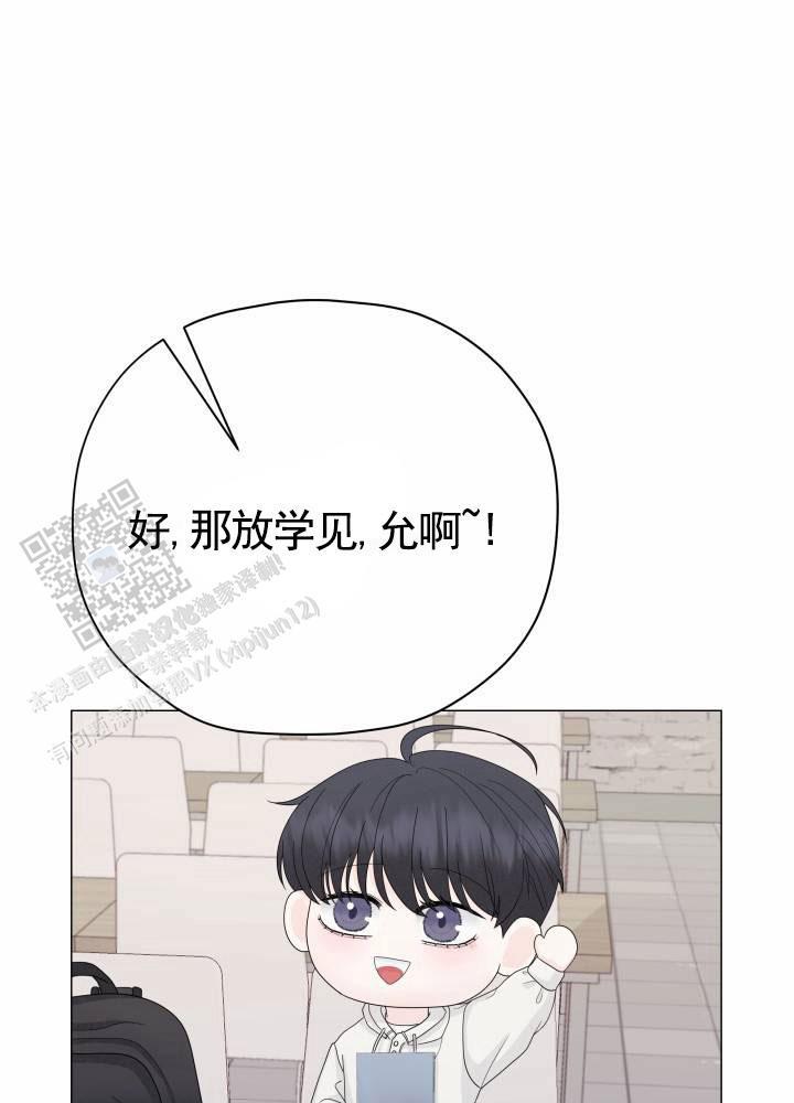 第13话 调查 第 48 页