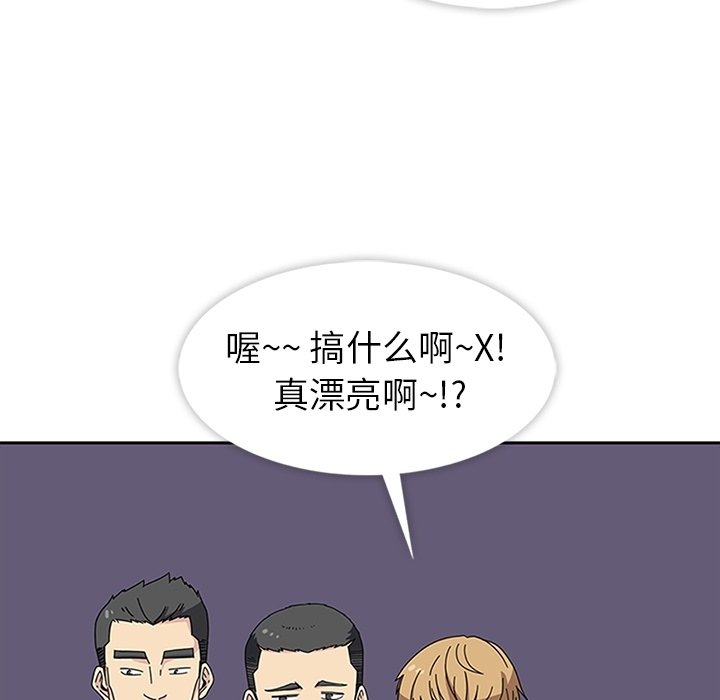 第27话 第 70 页