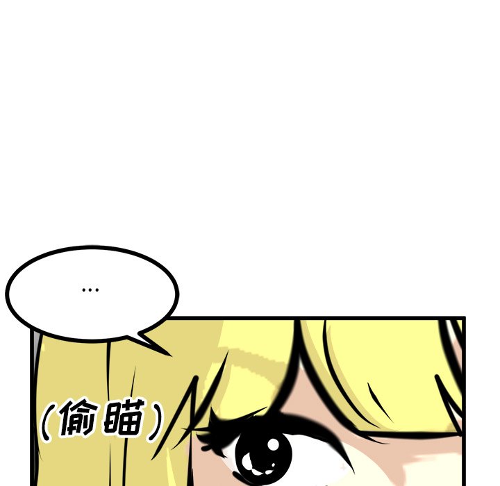 第66话 第 39 页
