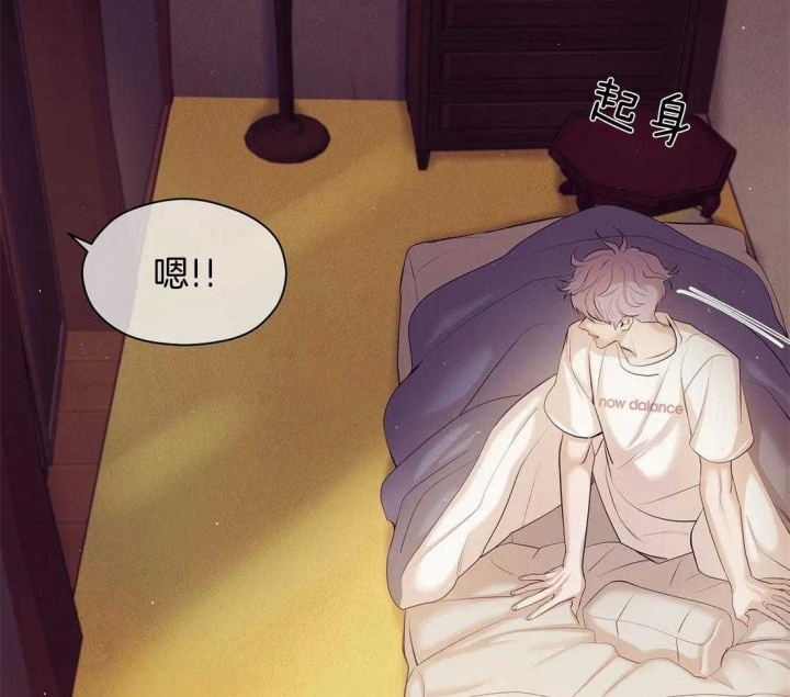 第106话 第106话 第 12 页