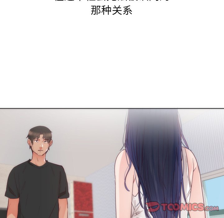 第14话 第 36 页