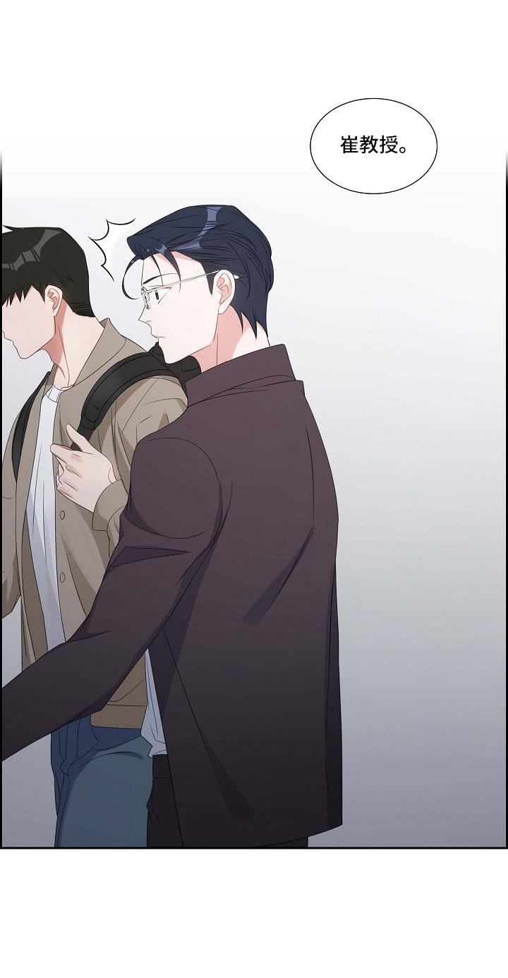 第67话 硕中 第 18 页