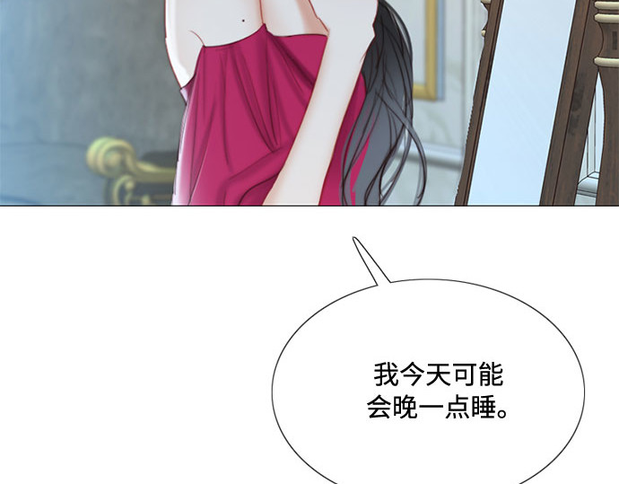 第21话 会被溺死的房间 第 132 页
