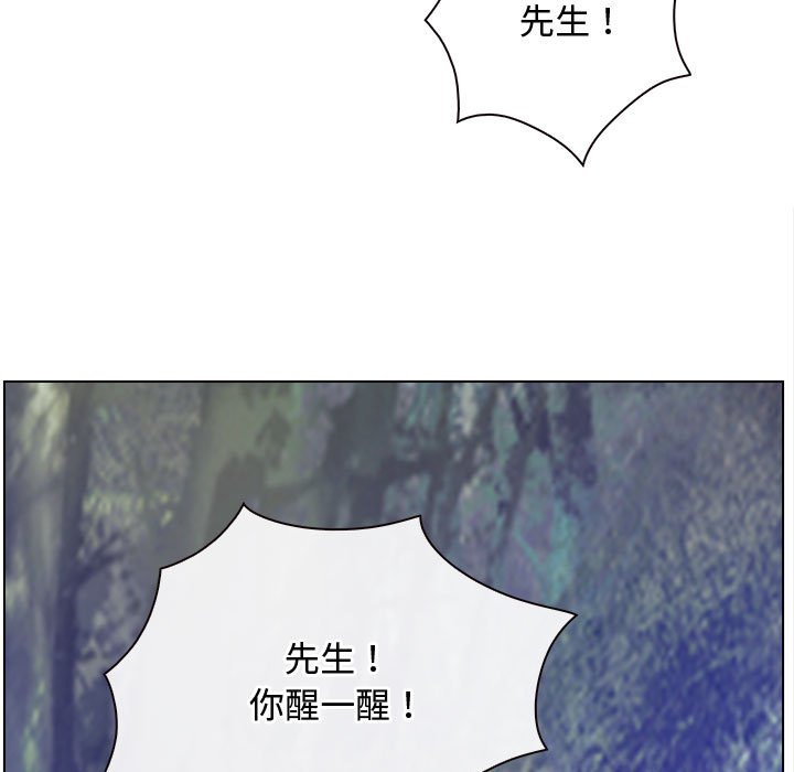第3话 第 85 页