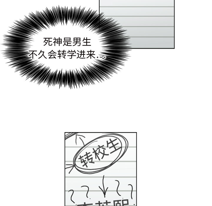 第12话 第 99 页