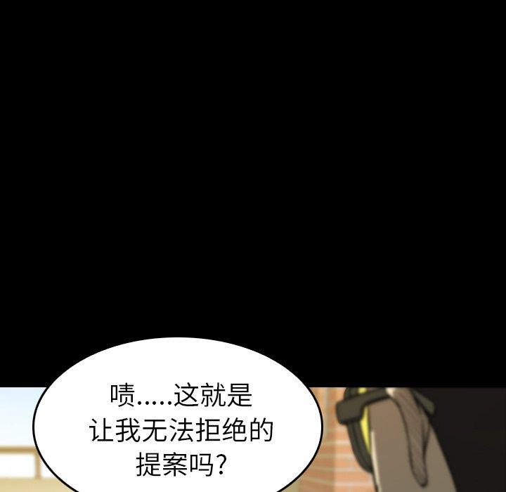 第 27 话 第 29 页