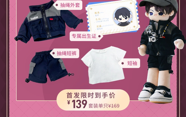 第26集 桑延的优点 第 99 页