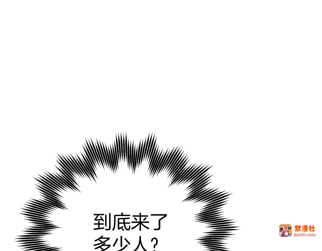 第21话 条件 第 11 页