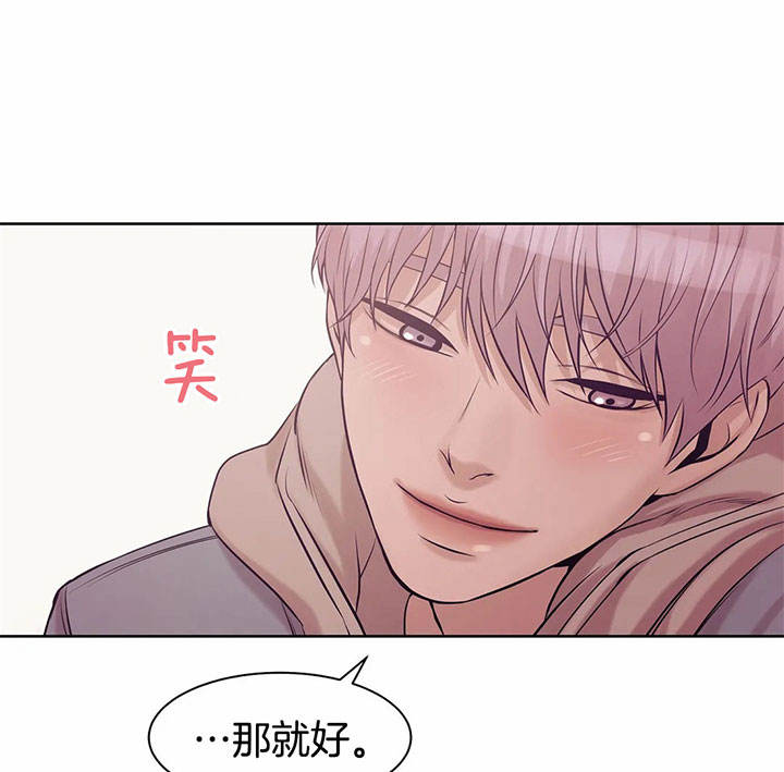第30话 第30话 第 13 页