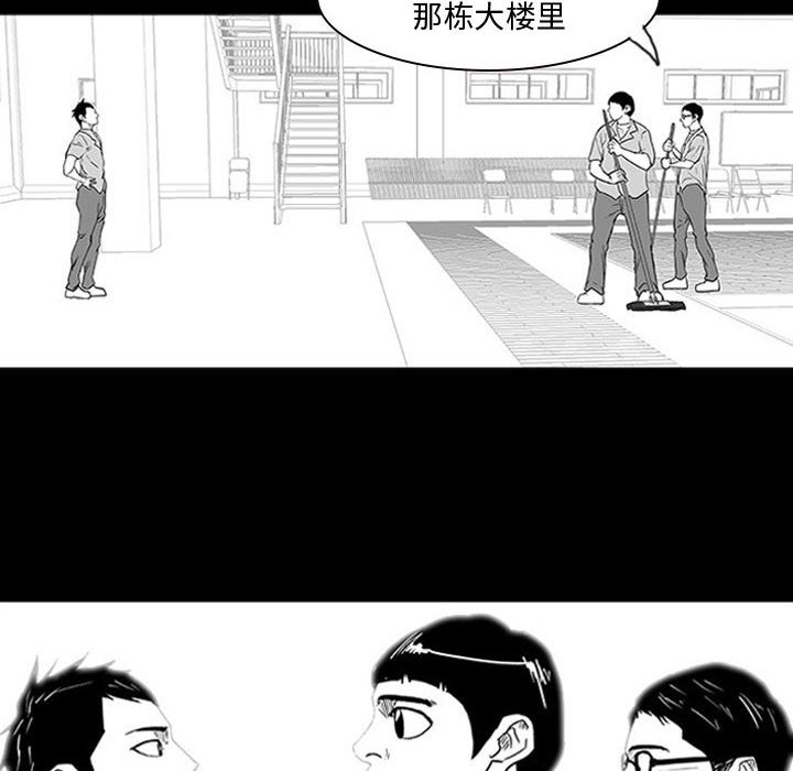 第10话 第 24 页