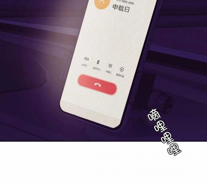 第98话 原来是他 第 26 页