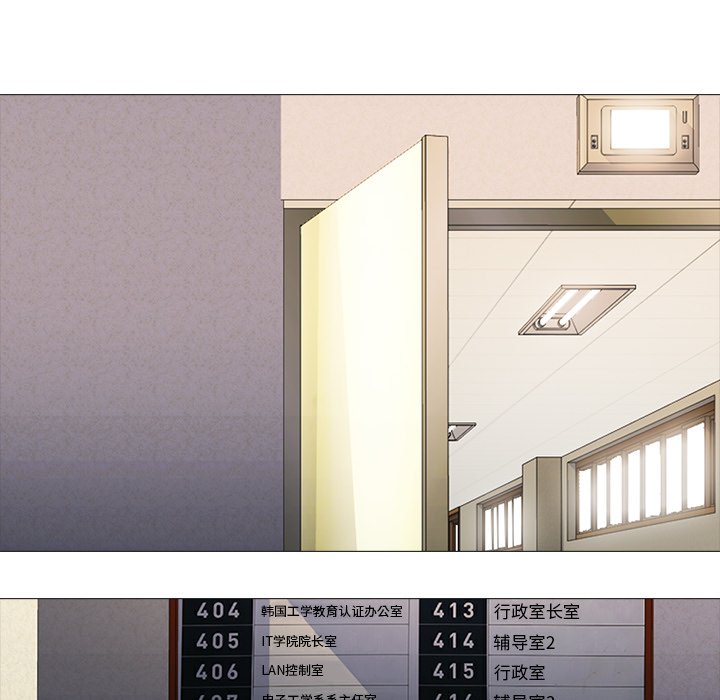 第55话 第 12 页