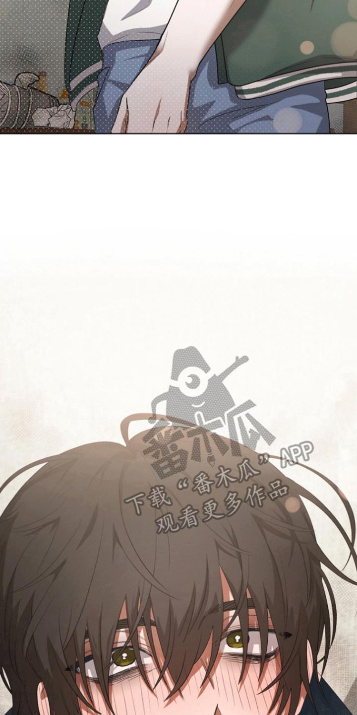 第3话 一起打扫吧 第 25 页