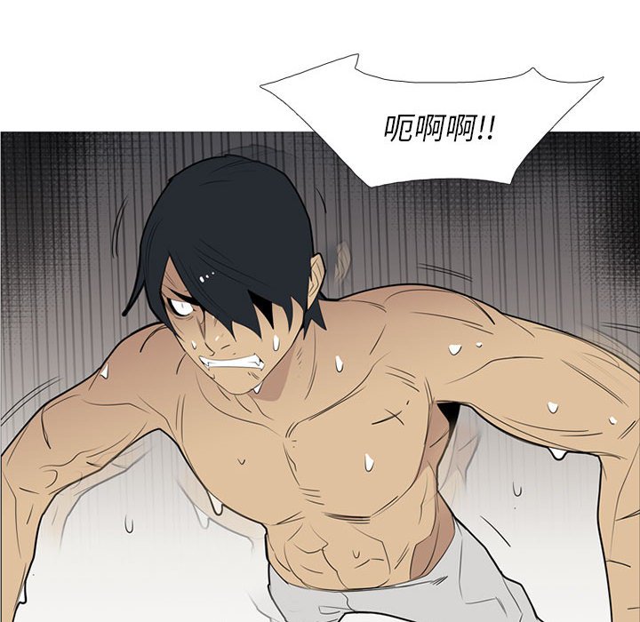 第38话 第 111 页