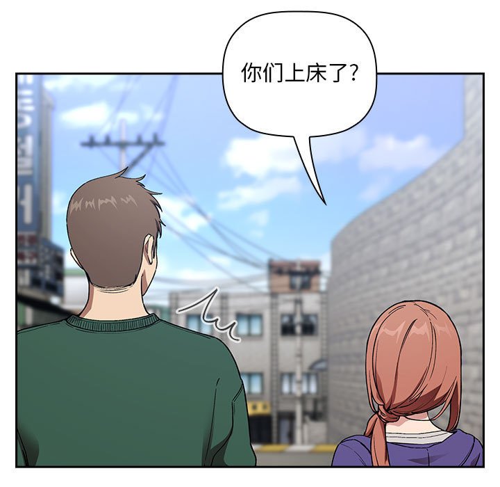 第26话 第 23 页