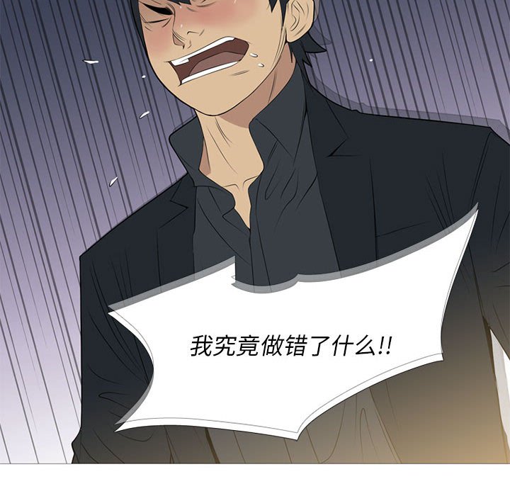 第21话 第 123 页