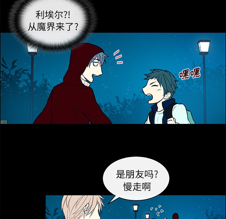 第10话 第 41 页