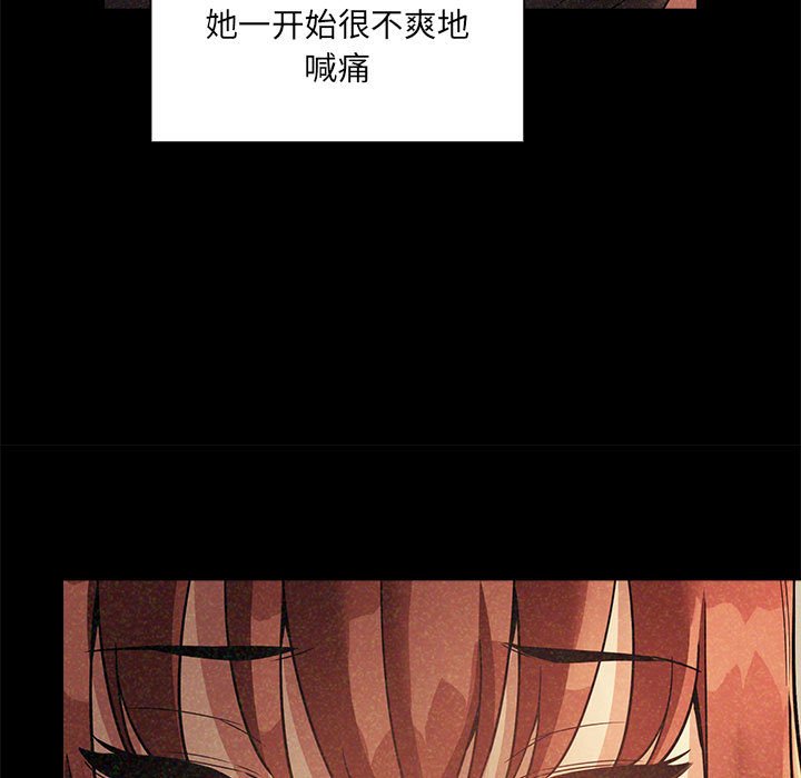 第45话 第 41 页
