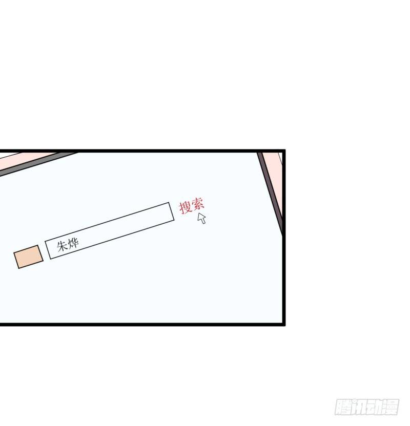 031捕猎（三） 第 23 页