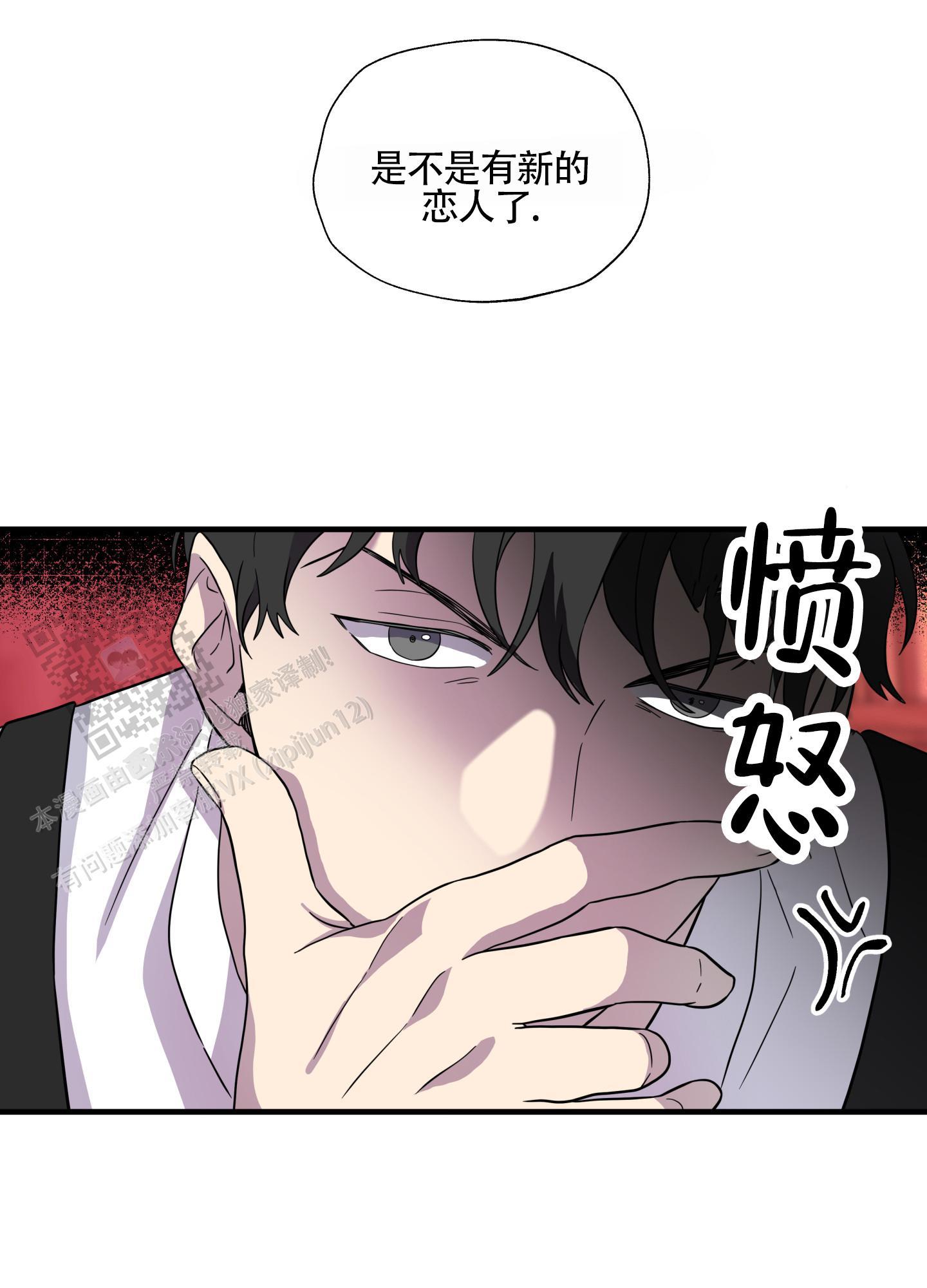 第9话 一文不值 第 28 页