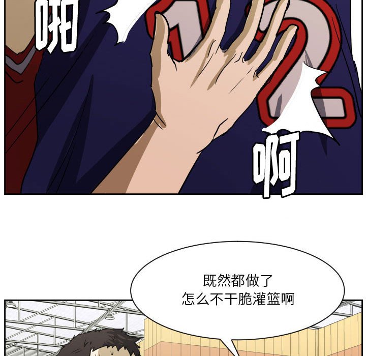 第50话 第 107 页