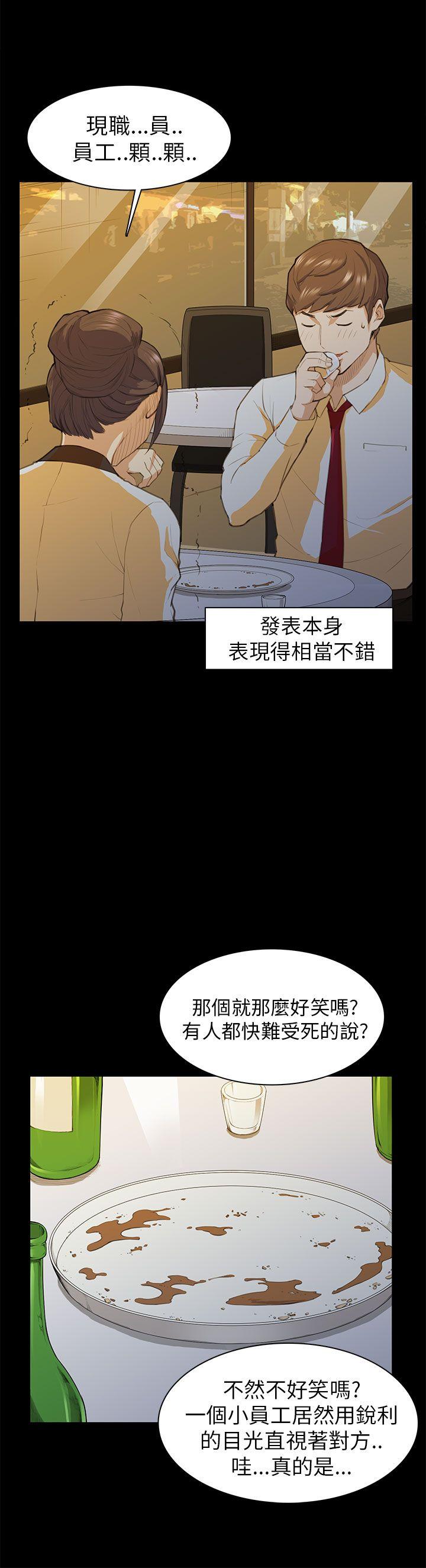 第15话 第 25 页