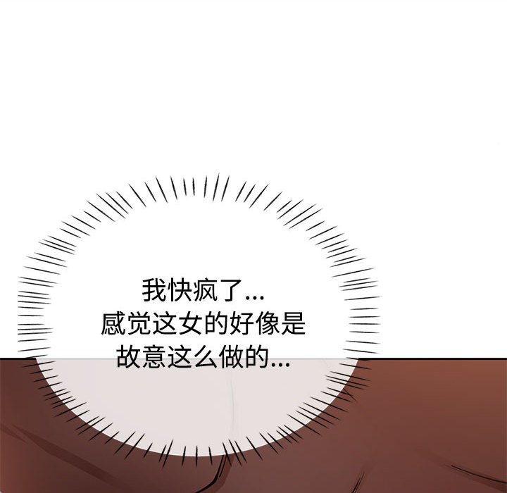第1话 第 159 页