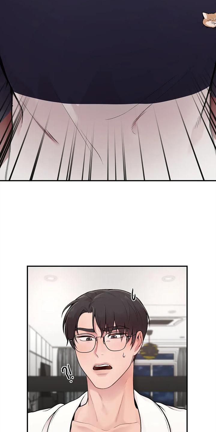 第5话 所希望的 第 7 页