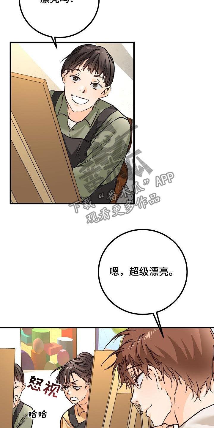 第36话 视频 第 16 页