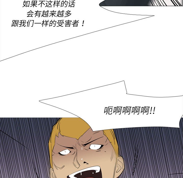 第40话 第 91 页