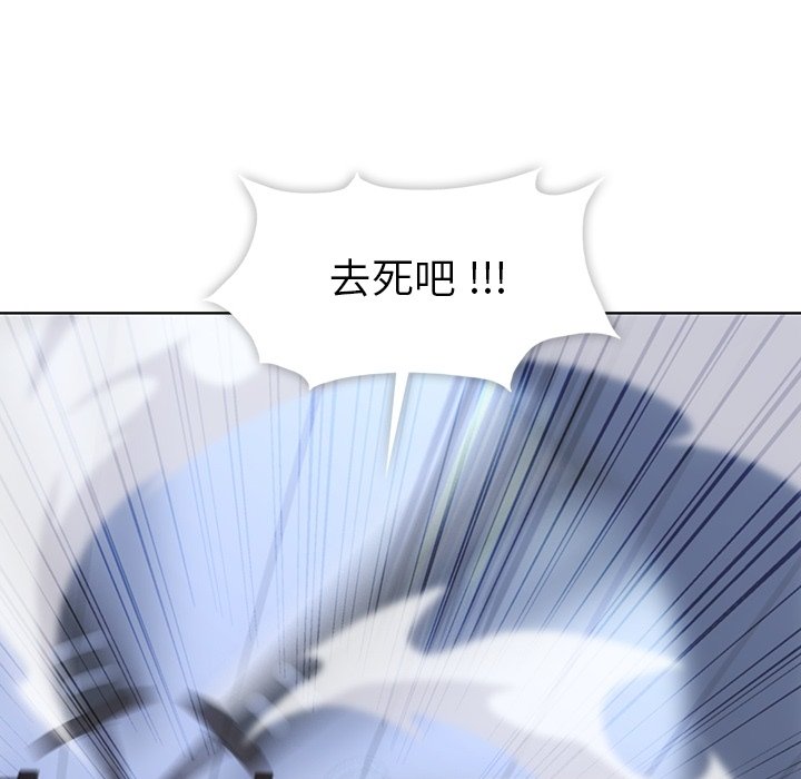 第36话 第 17 页