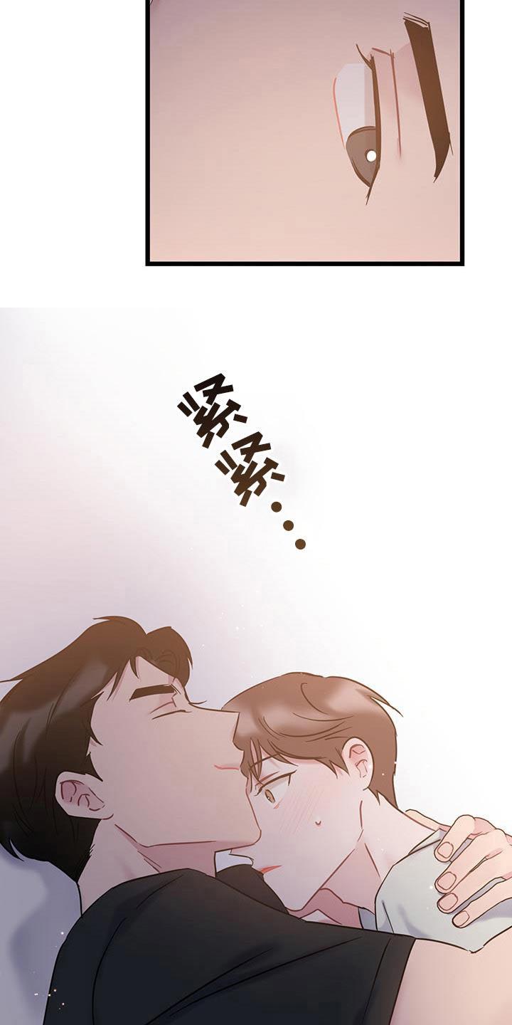 第54话 谢谢 第 15 页