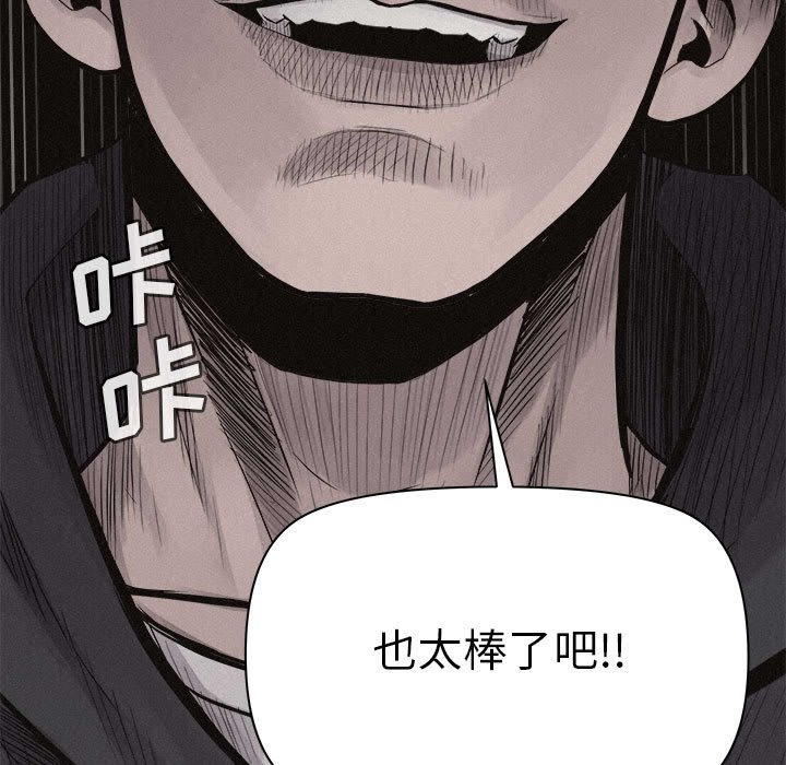 第25话 第 21 页