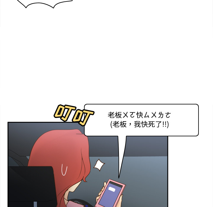 第26话 第 50 页