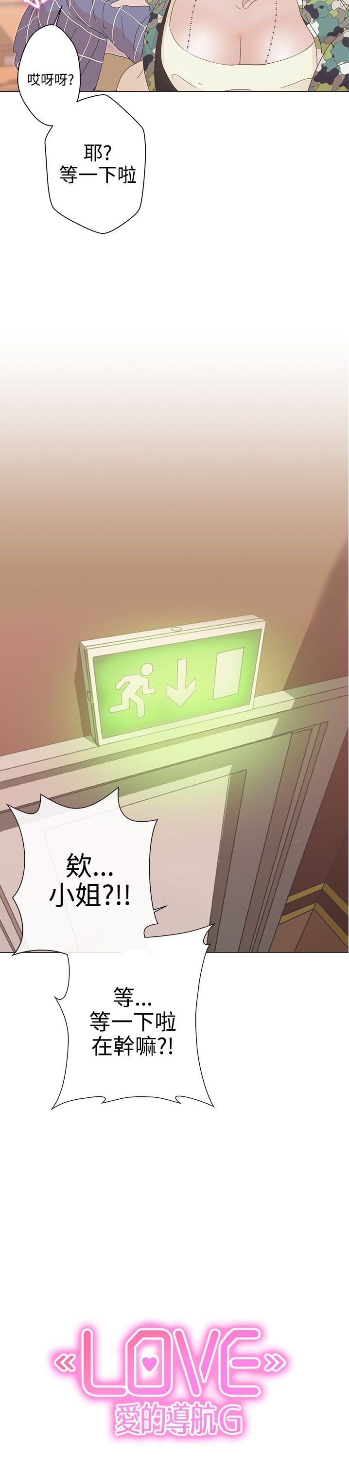第1话 第 10 页