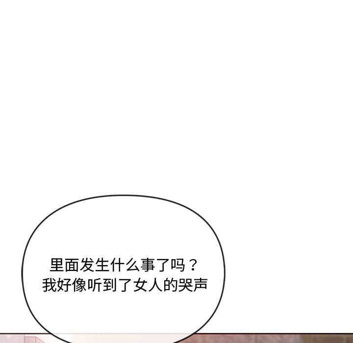第18话 第 106 页