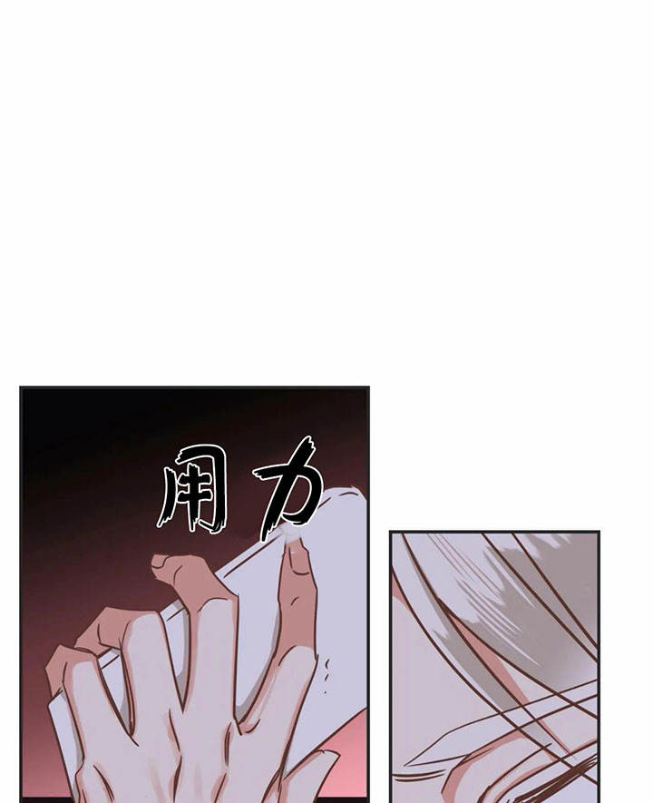 第145话 第145话 第 19 页