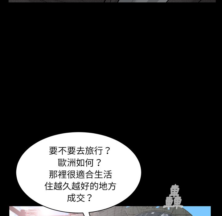 第45话 第 86 页