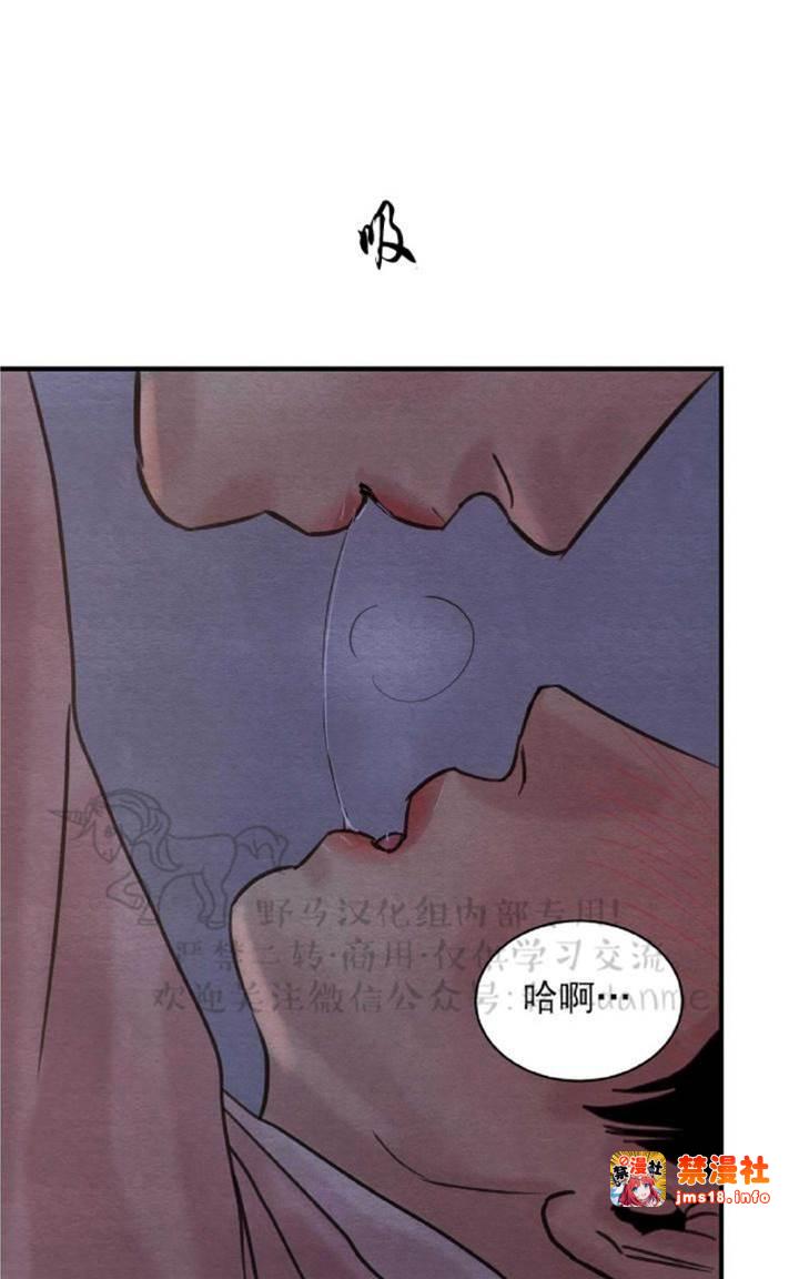 第20话 第 13 页