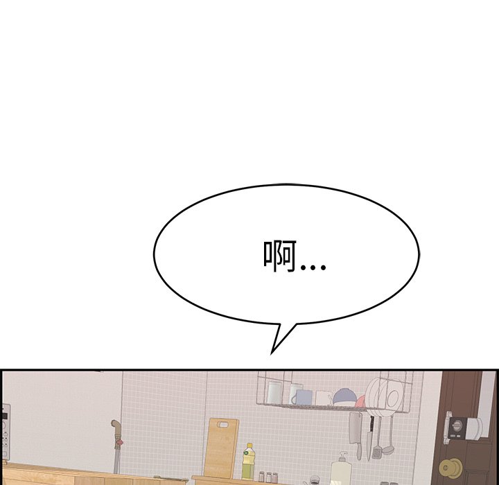 第102话 第 27 页