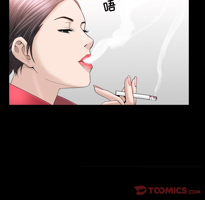 第23话 第 90 页
