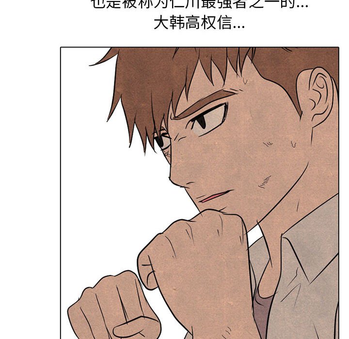 第123话 第 55 页