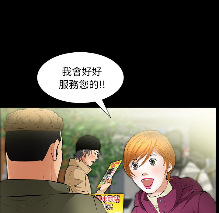 第14话 第 107 页