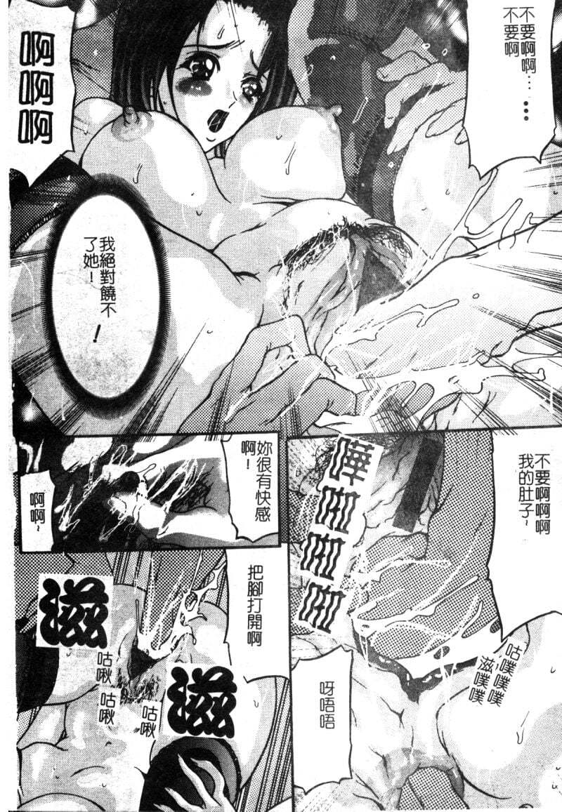 第1话 第 136 页